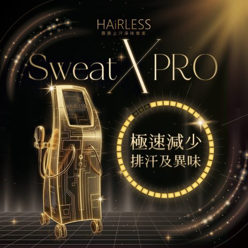20251229_HAiRLESS_止汗機_雙效夾擊_1080x1080_v2 1